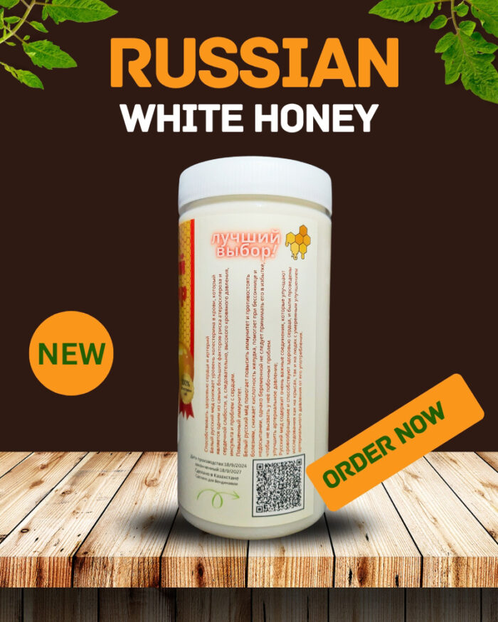 White Russian honey 700 grams - Image 3