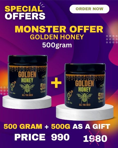 Monster-offer-500-gram