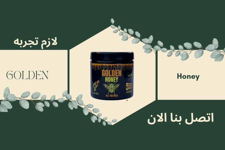 7 آثار ضارة صادمة للعسل الأسود يجب أن تعرفها